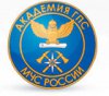 Московская Академия Государственной противопожарной службы Министерства Российской Федерации