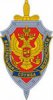 Пограничная академия Федеральной службы безопасности Российской Федерации